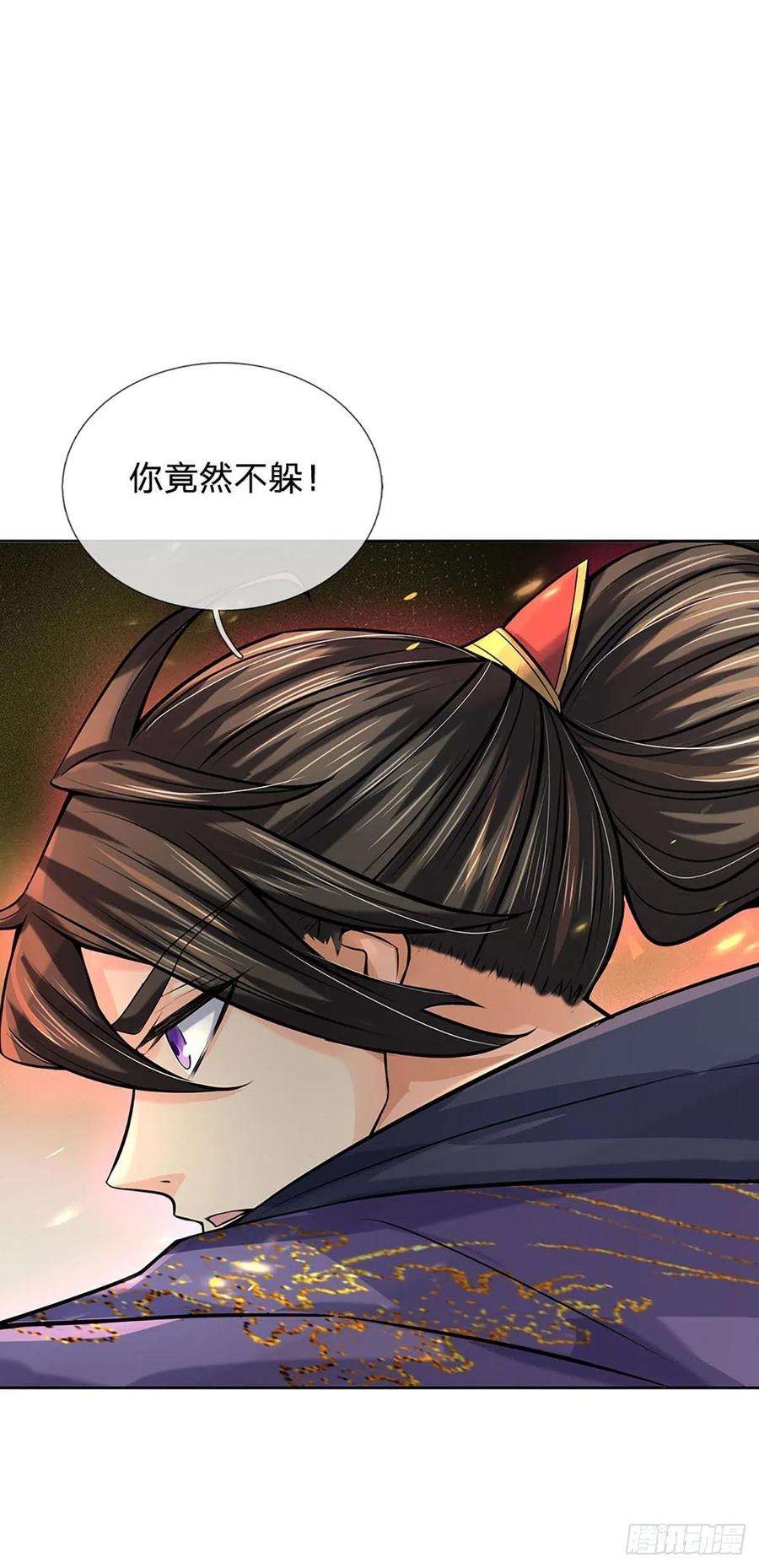 掌门不对劲115话 反复横跳的公主