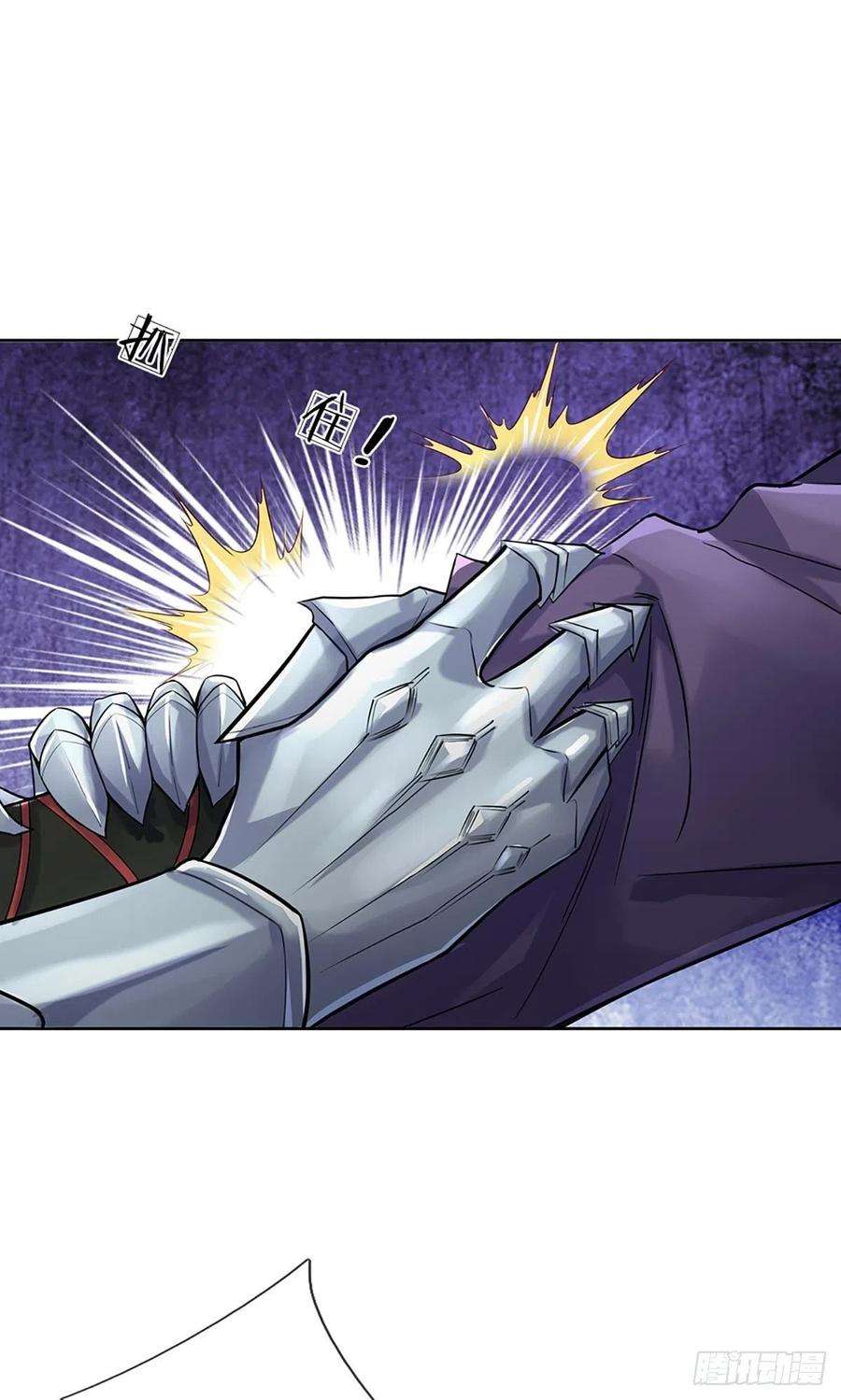 掌门不对劲115话 反复横跳的公主