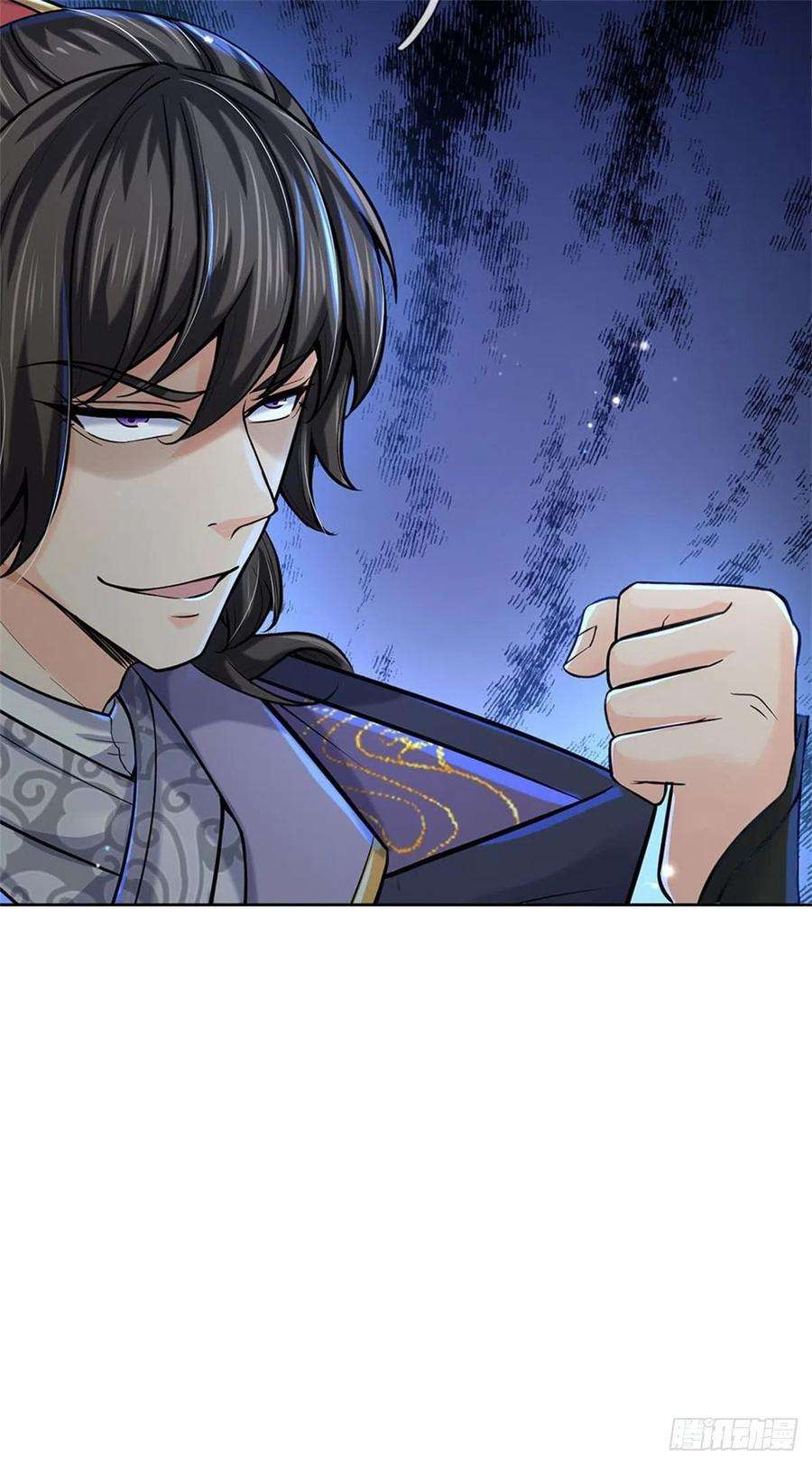 掌门不对劲116话 尘埃落定