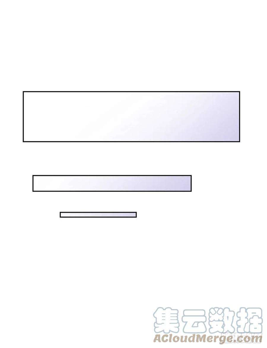 掌门不对劲116话 尘埃落定