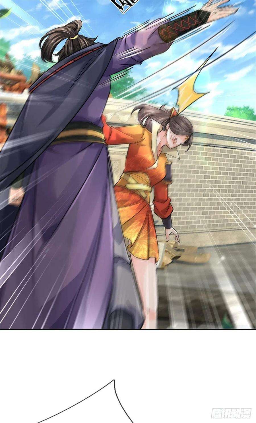 掌门不对劲116话 尘埃落定