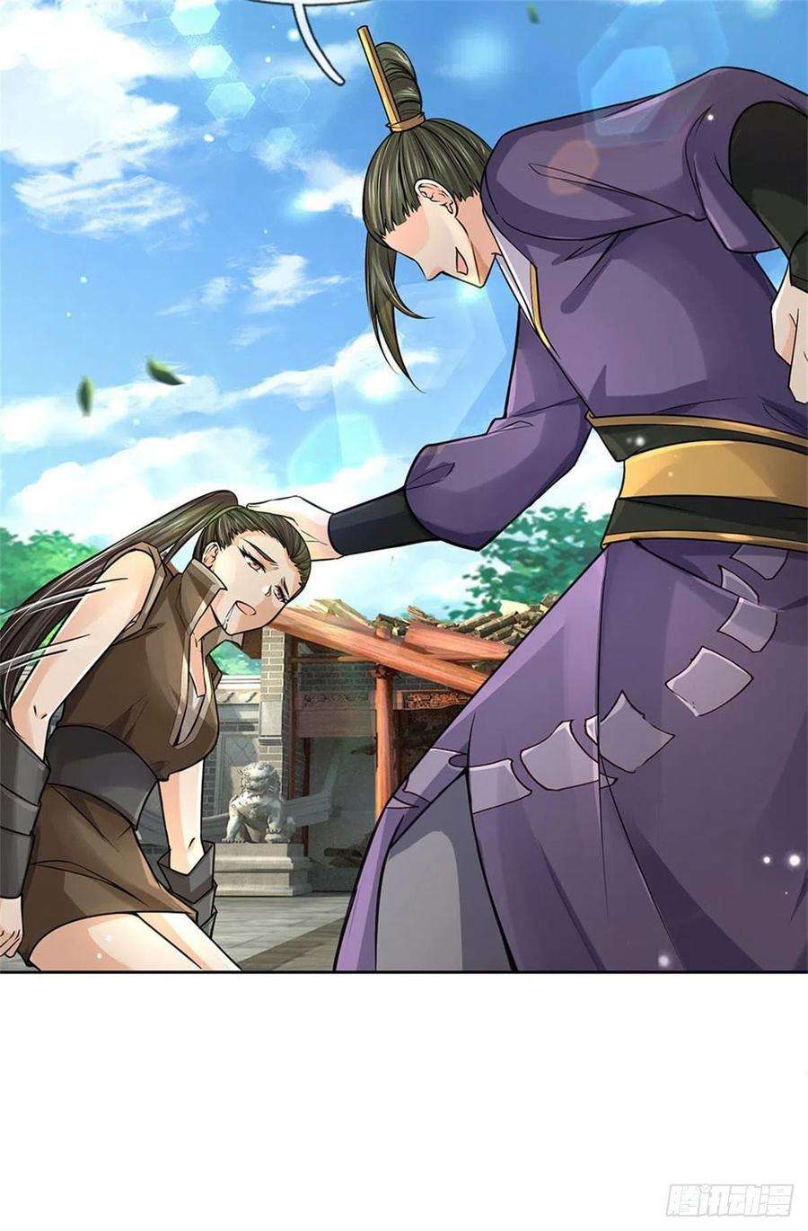 掌门不对劲116话 尘埃落定