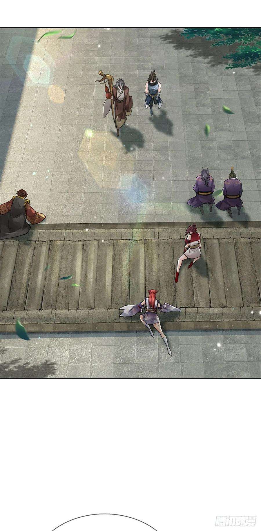 掌门不对劲116话 尘埃落定