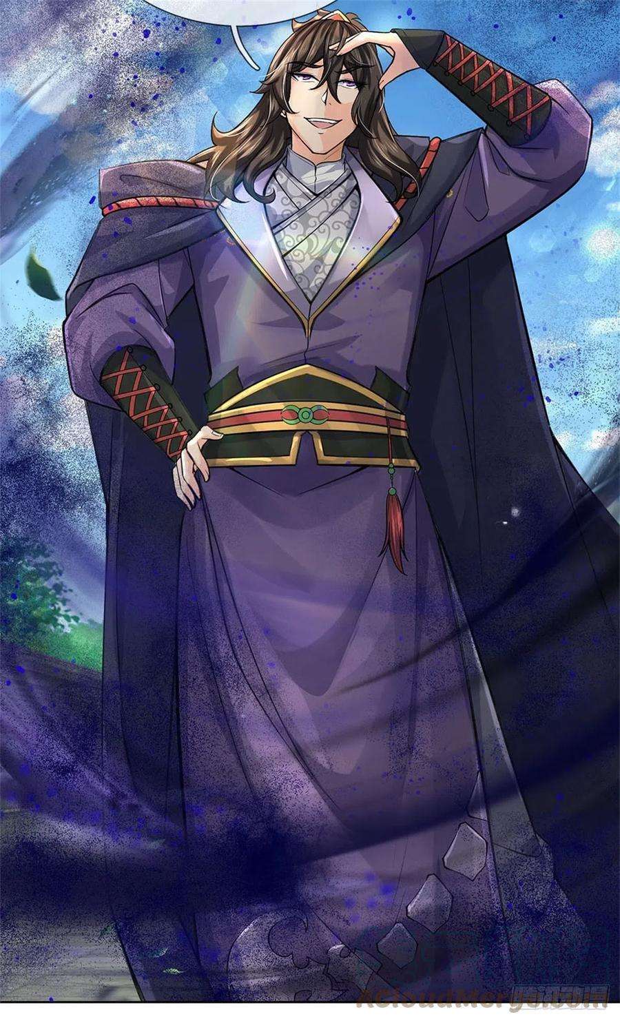 掌门不对劲116话 尘埃落定