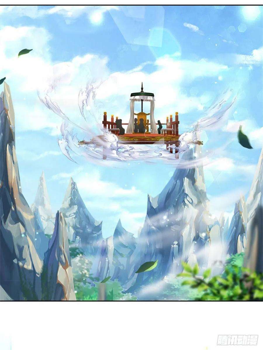 掌门不对劲117话 孤身入阵山