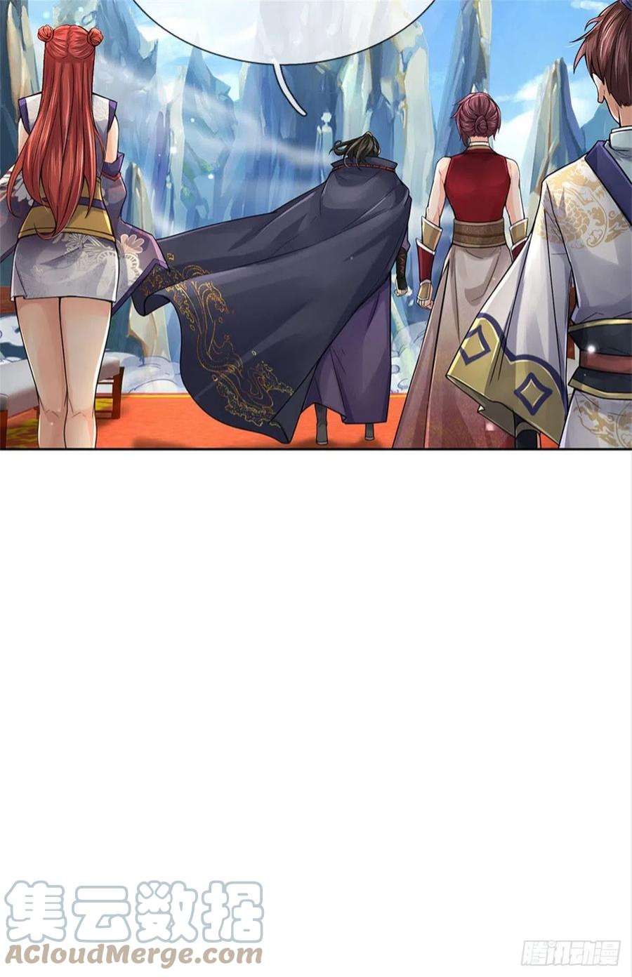 掌门不对劲117话 孤身入阵山