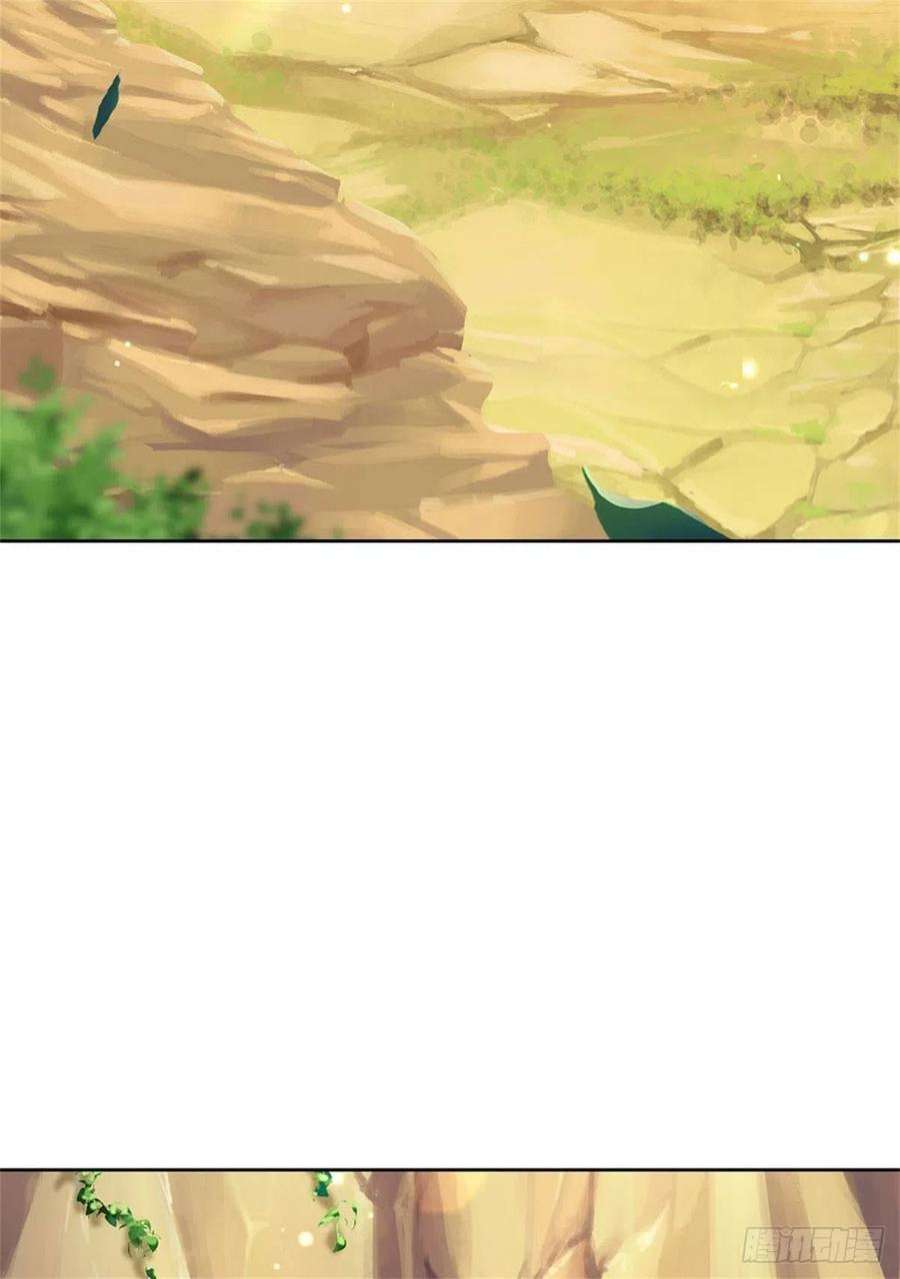 掌门不对劲117话 孤身入阵山