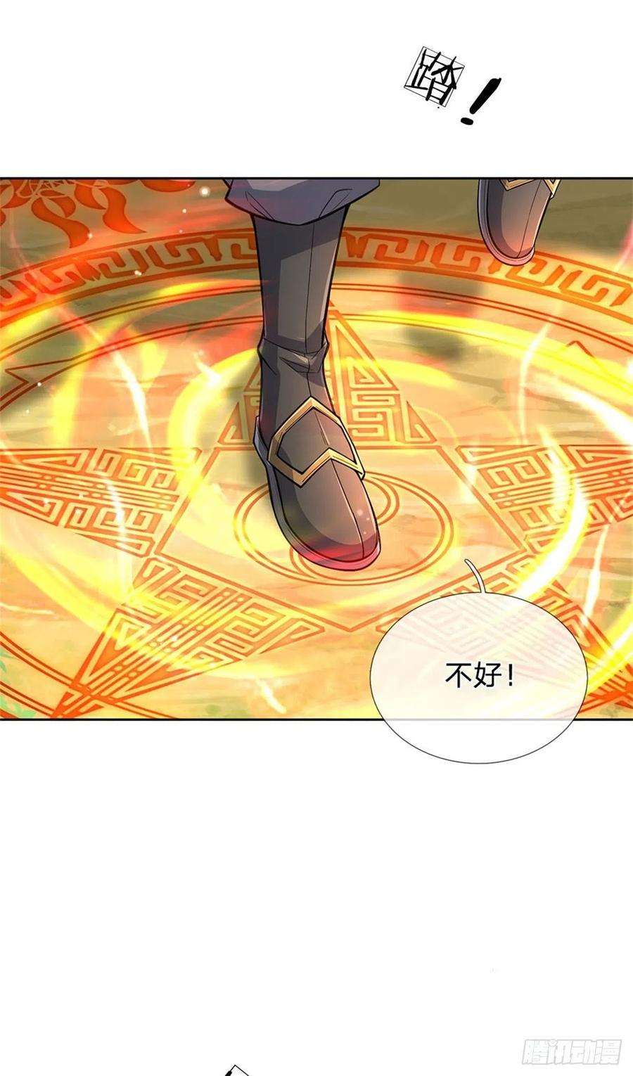 掌门不对劲117话 孤身入阵山