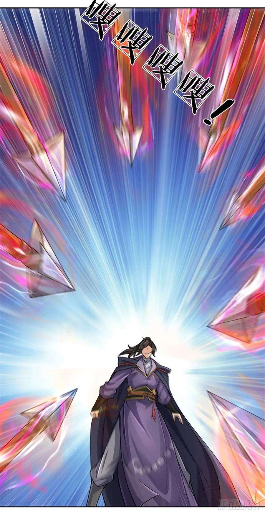 掌门不对劲117话 孤身入阵山