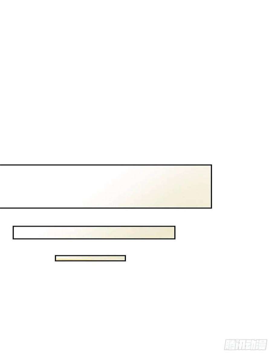 掌门不对劲117话 孤身入阵山