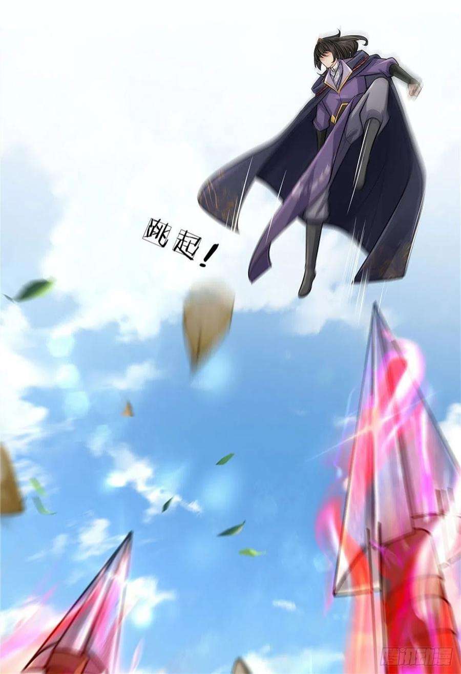 掌门不对劲117话 孤身入阵山