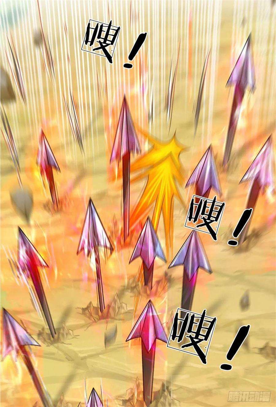 掌门不对劲117话 孤身入阵山