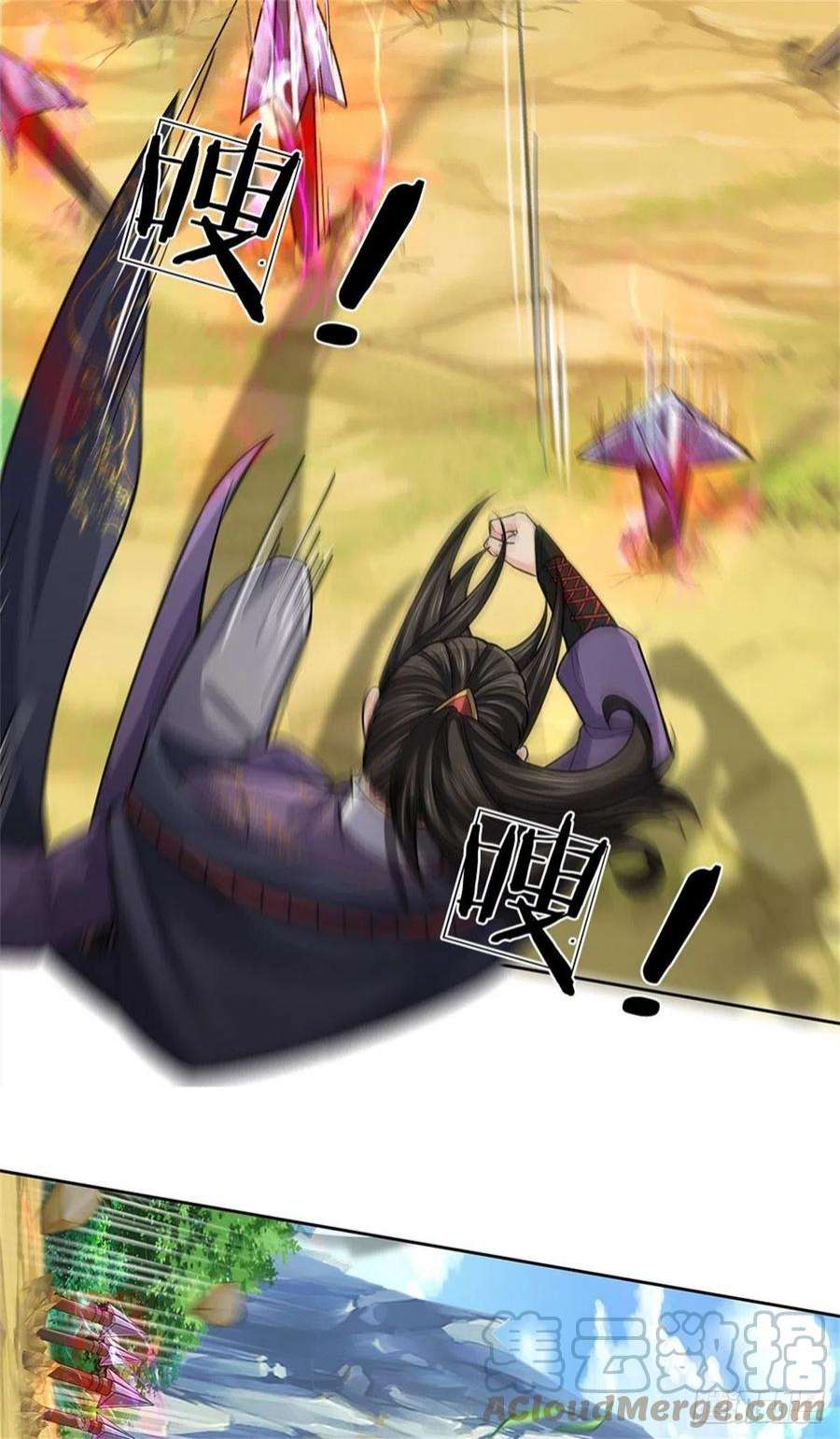 掌门不对劲117话 孤身入阵山