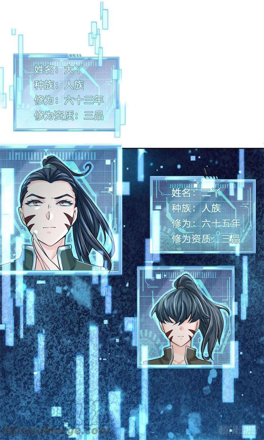 掌门不对劲117话 孤身入阵山