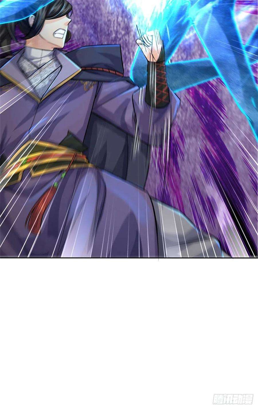 掌门不对劲118话 身陷乱阵