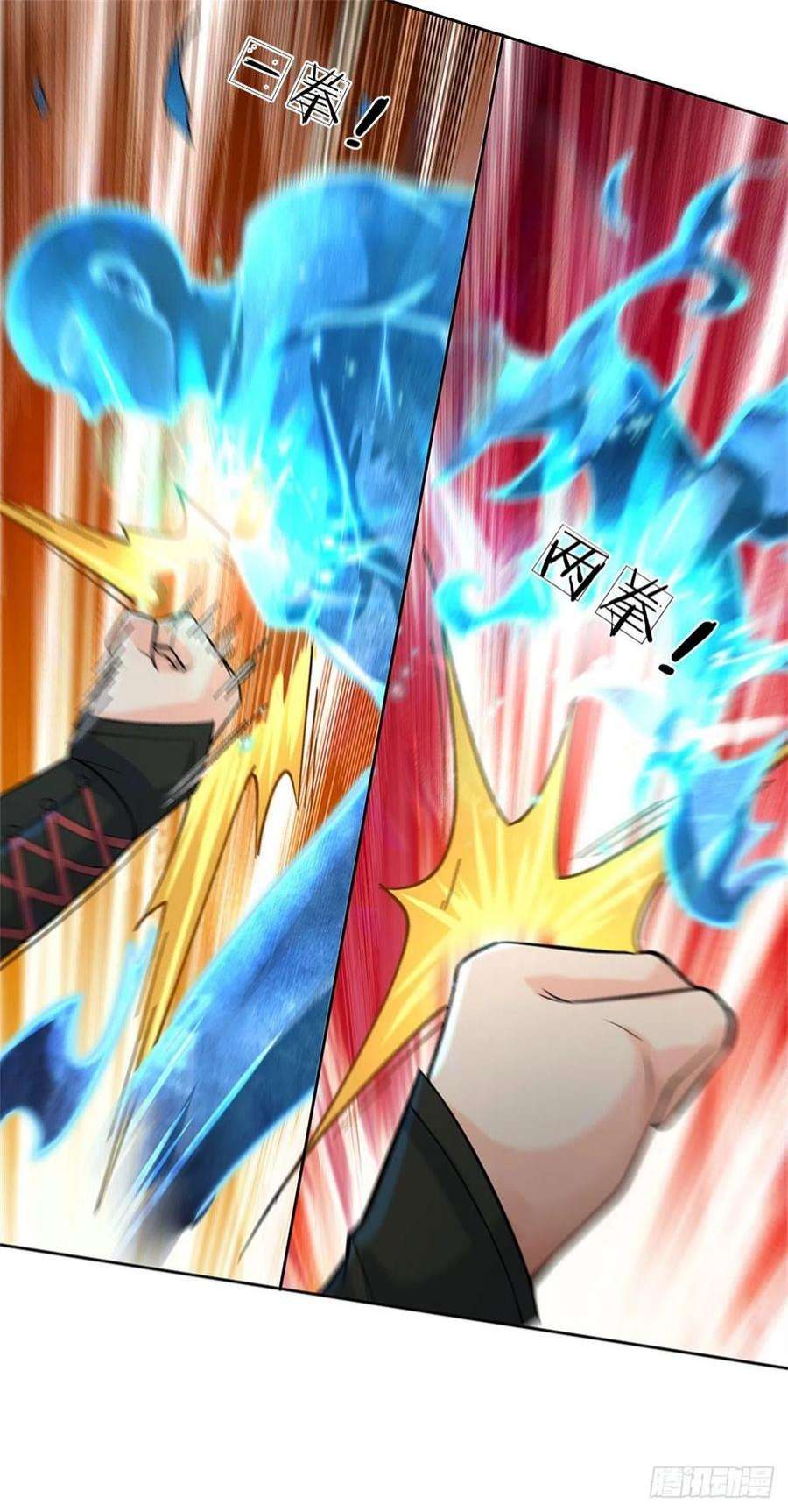 掌门不对劲118话 身陷乱阵