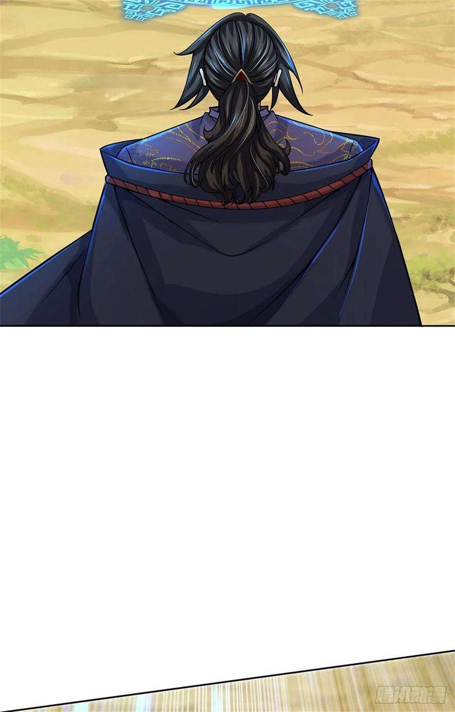 掌门不对劲118话 身陷乱阵