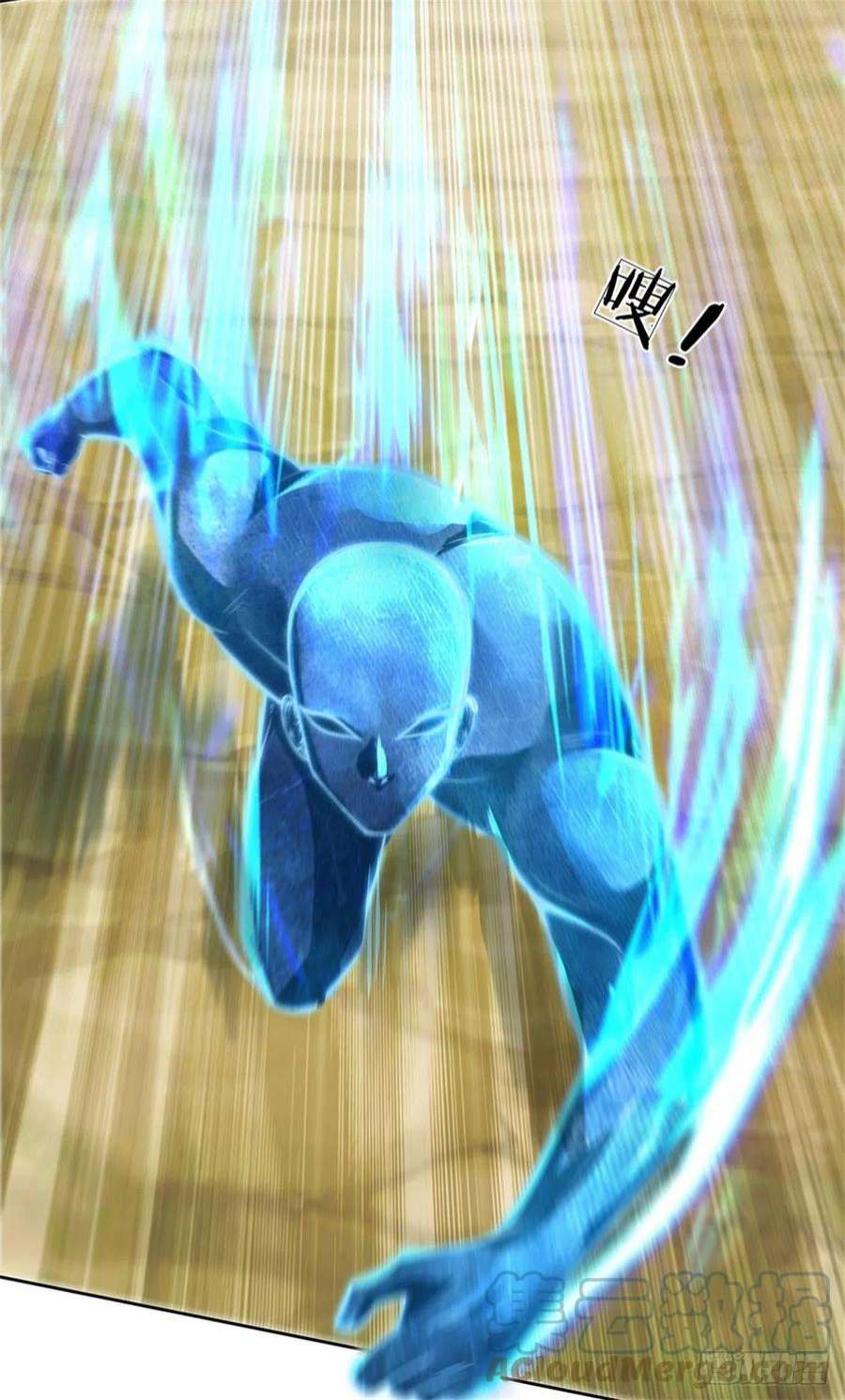 掌门不对劲118话 身陷乱阵