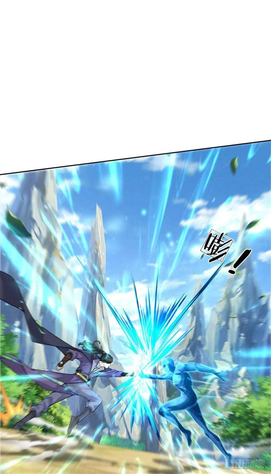 掌门不对劲118话 身陷乱阵