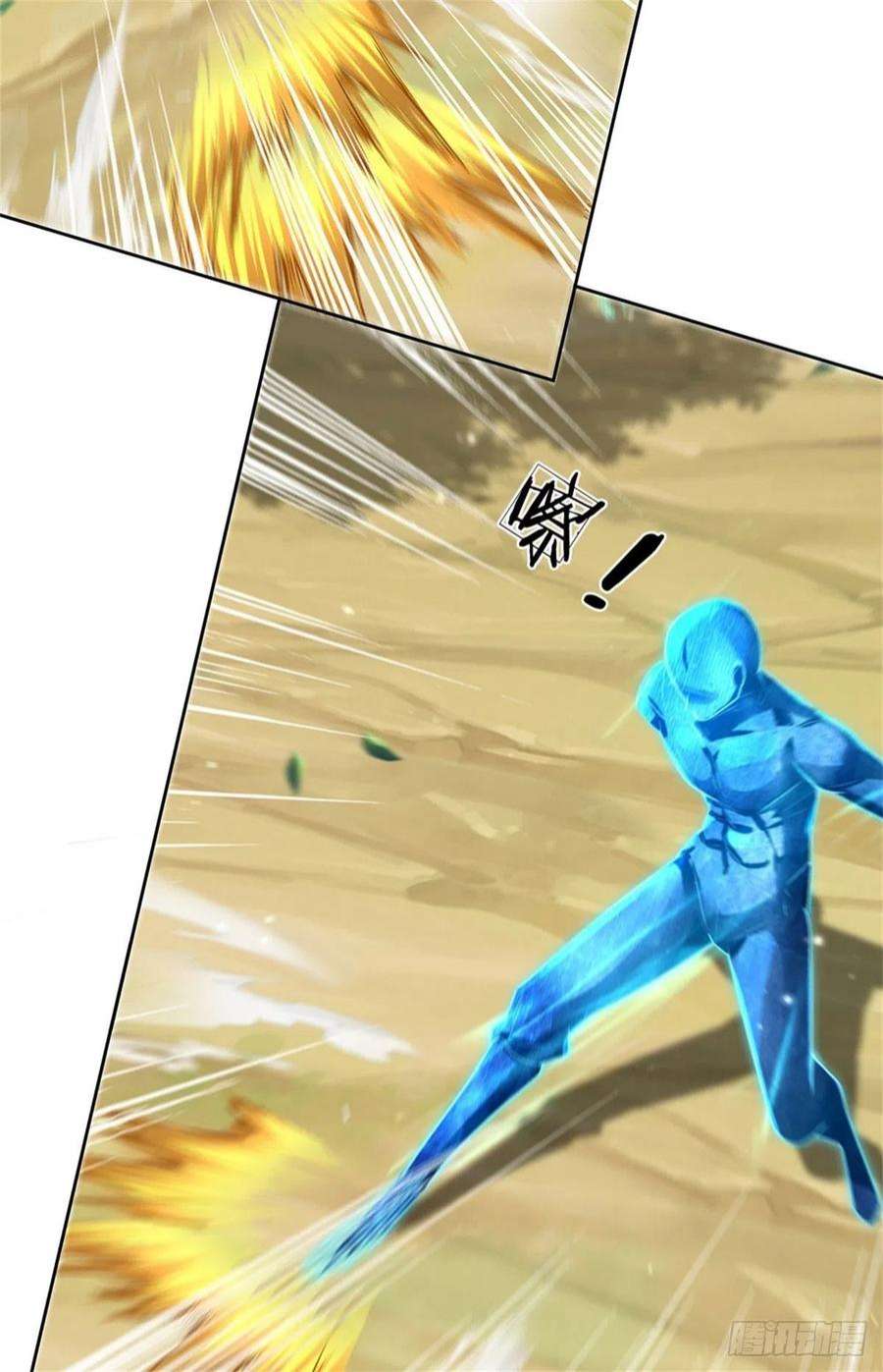 掌门不对劲118话 身陷乱阵