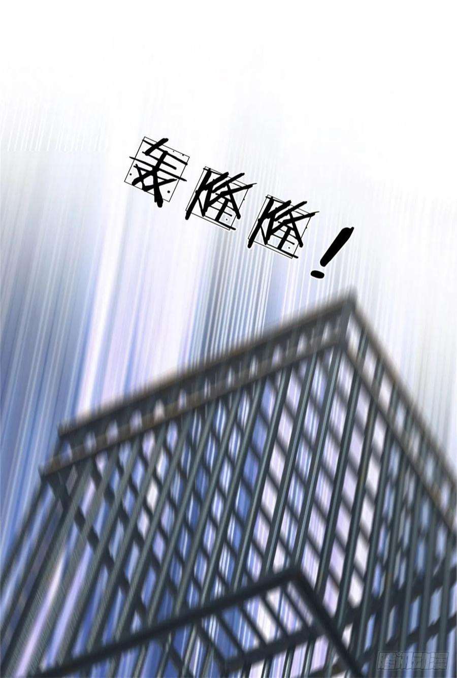 掌门不对劲118话 身陷乱阵