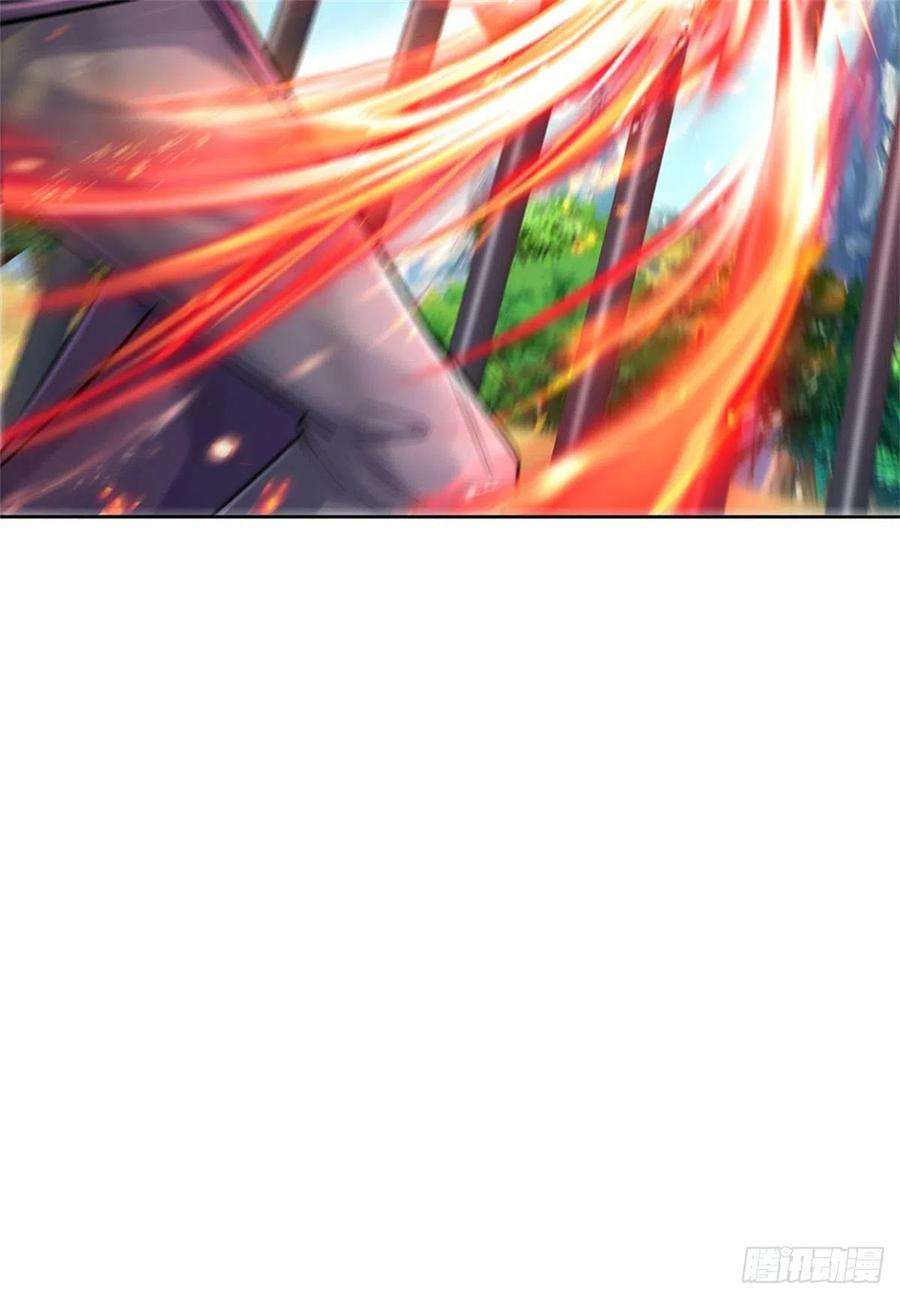 掌门不对劲118话 身陷乱阵