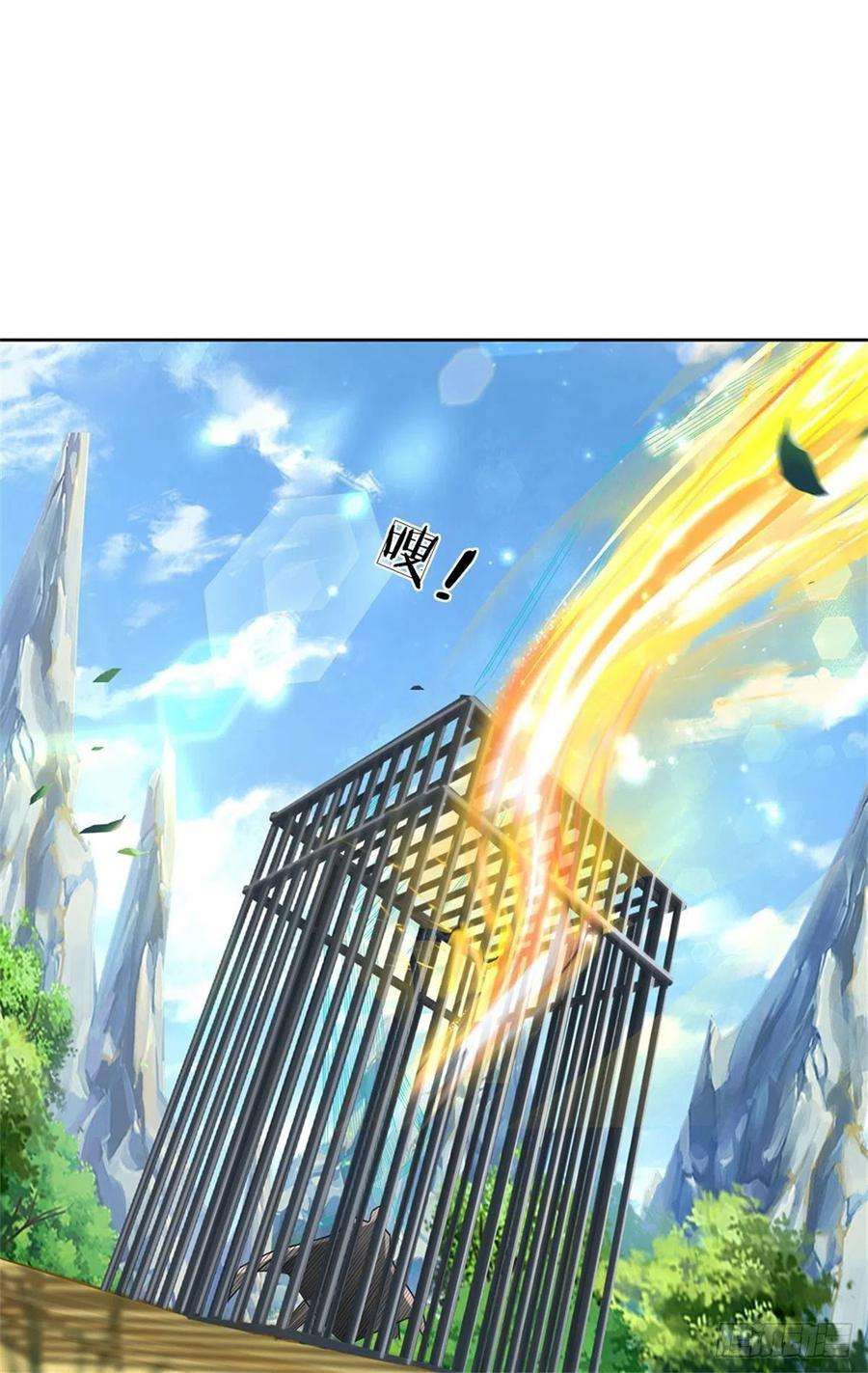 掌门不对劲118话 身陷乱阵