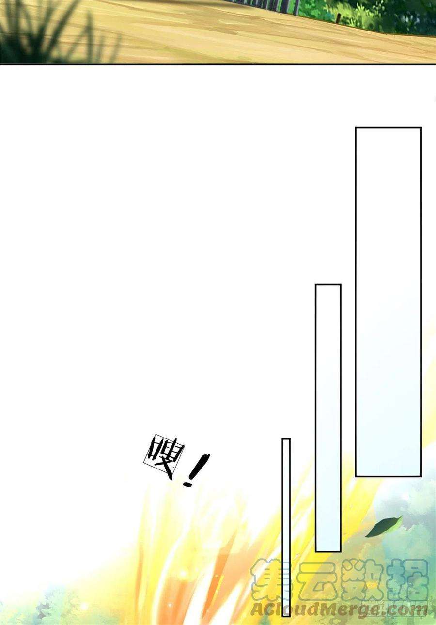 掌门不对劲118话 身陷乱阵