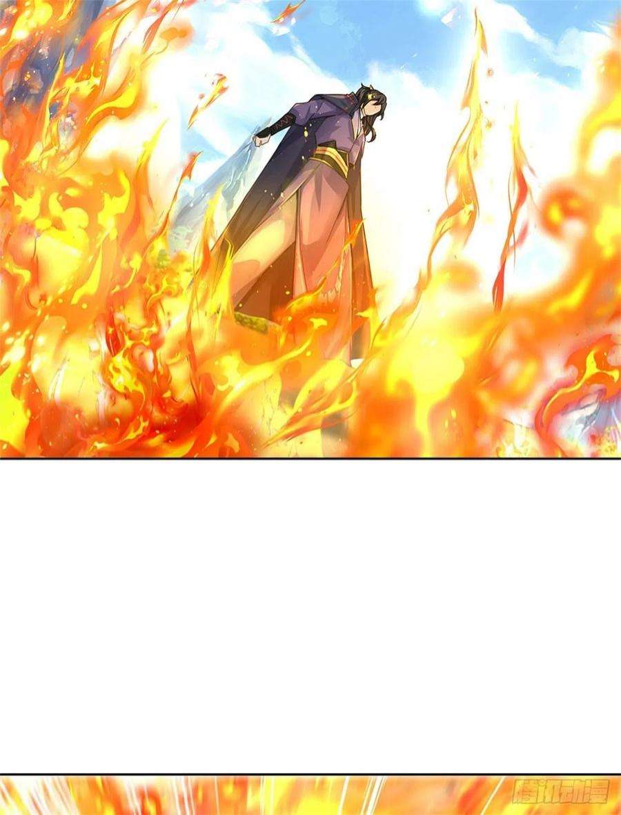 掌门不对劲118话 身陷乱阵