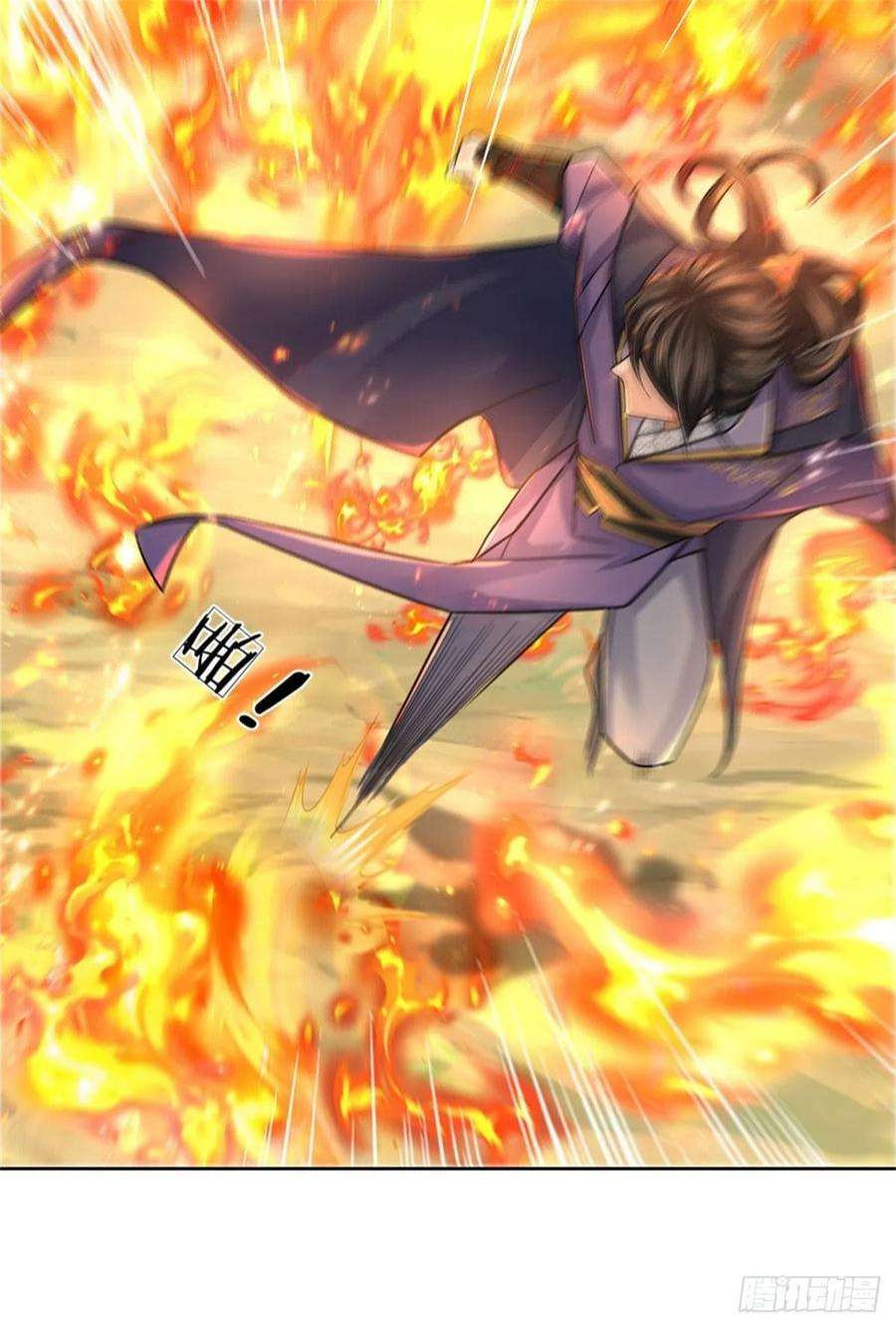 掌门不对劲118话 身陷乱阵