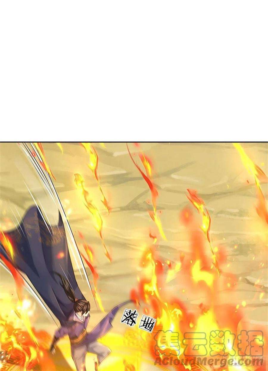 掌门不对劲118话 身陷乱阵