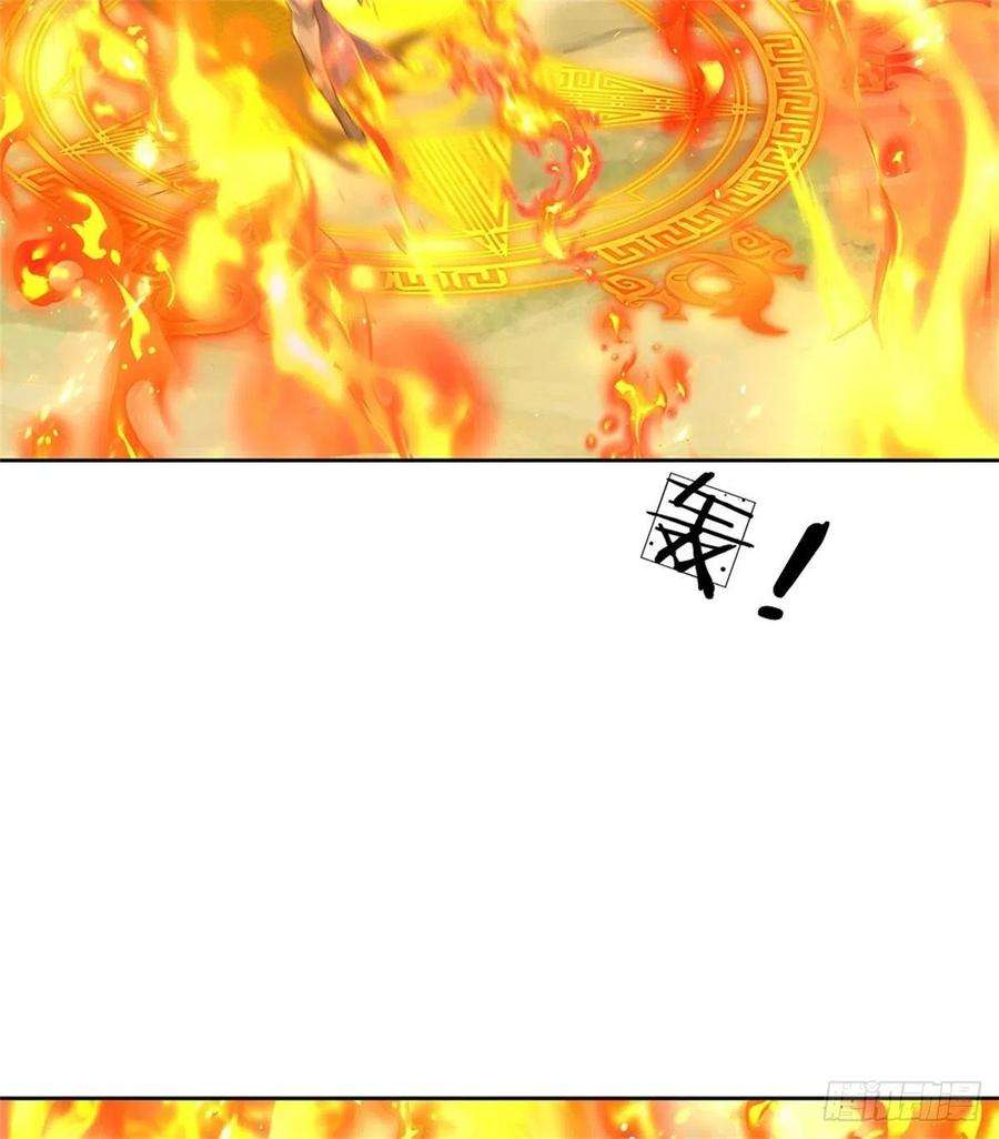 掌门不对劲118话 身陷乱阵