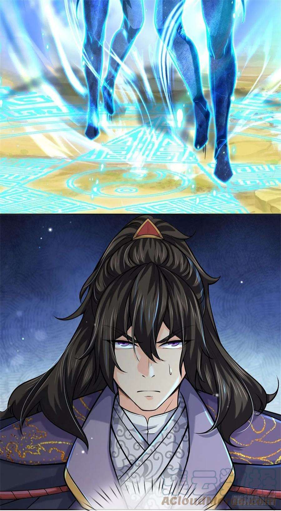 掌门不对劲118话 身陷乱阵