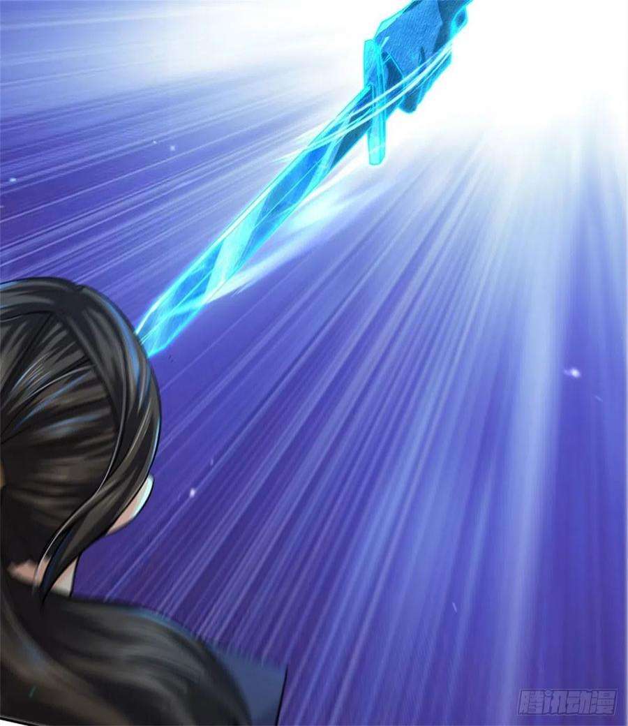 掌门不对劲118话 身陷乱阵