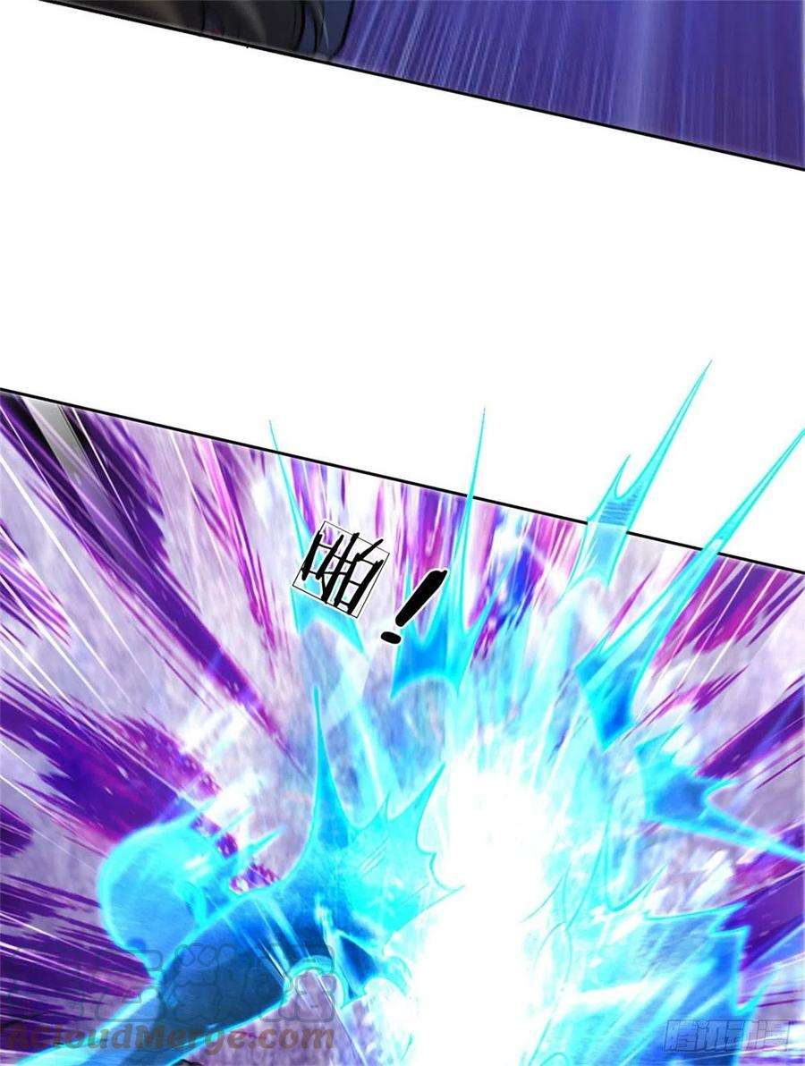 掌门不对劲118话 身陷乱阵