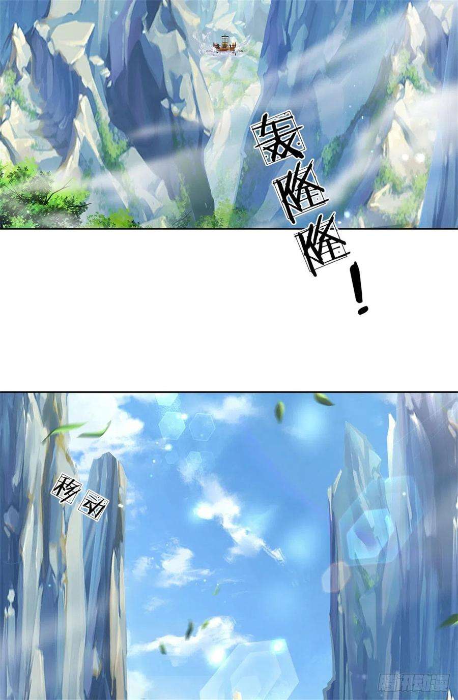 掌门不对劲119话 不死蝉蜕功