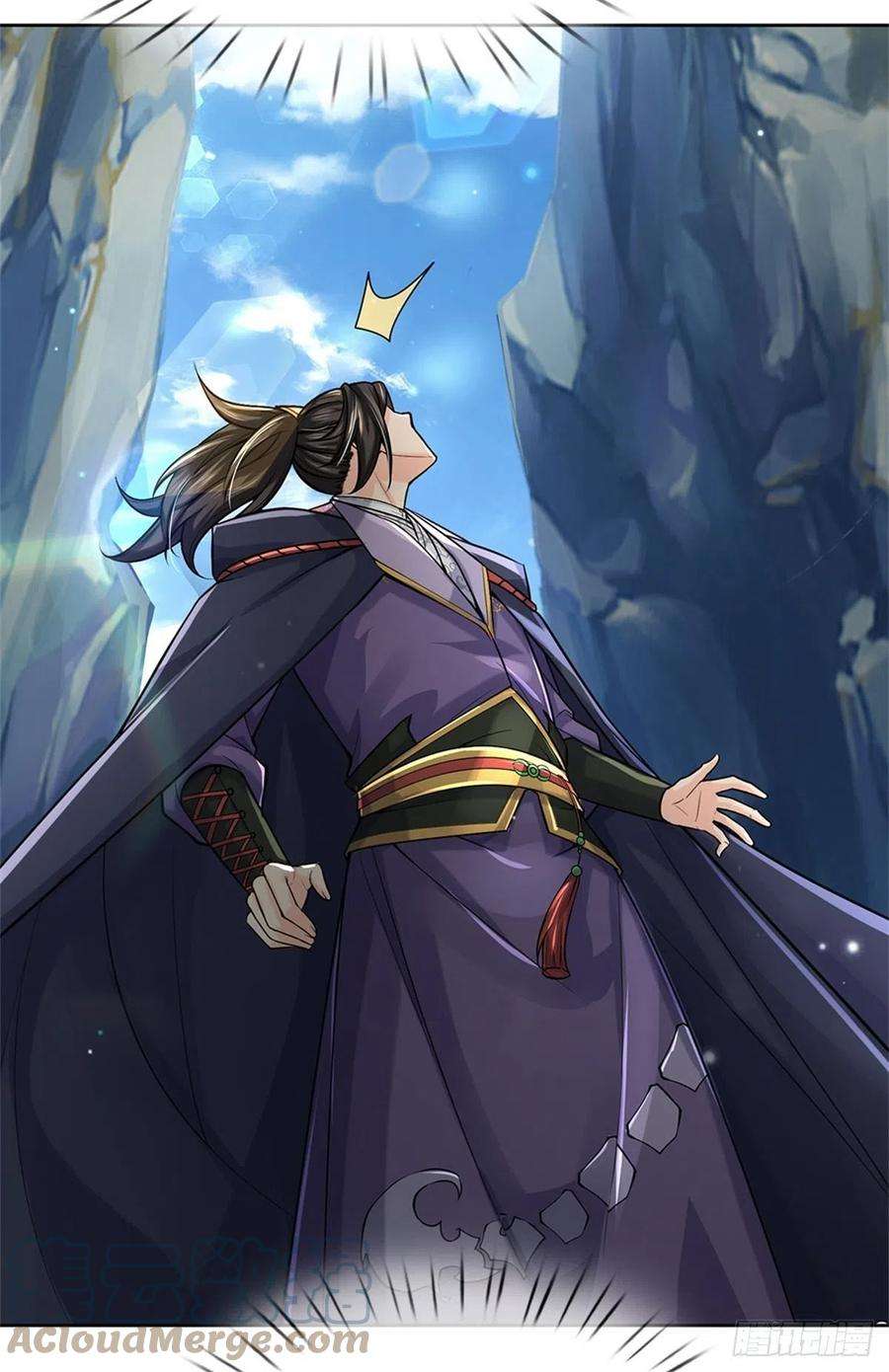 掌门不对劲119话 不死蝉蜕功