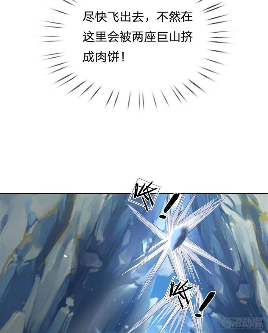 掌门不对劲119话 不死蝉蜕功