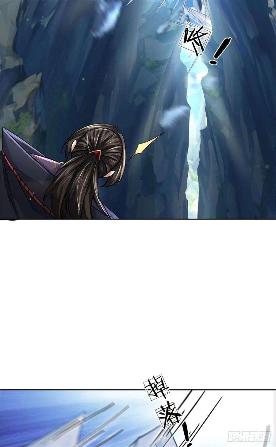 掌门不对劲119话 不死蝉蜕功