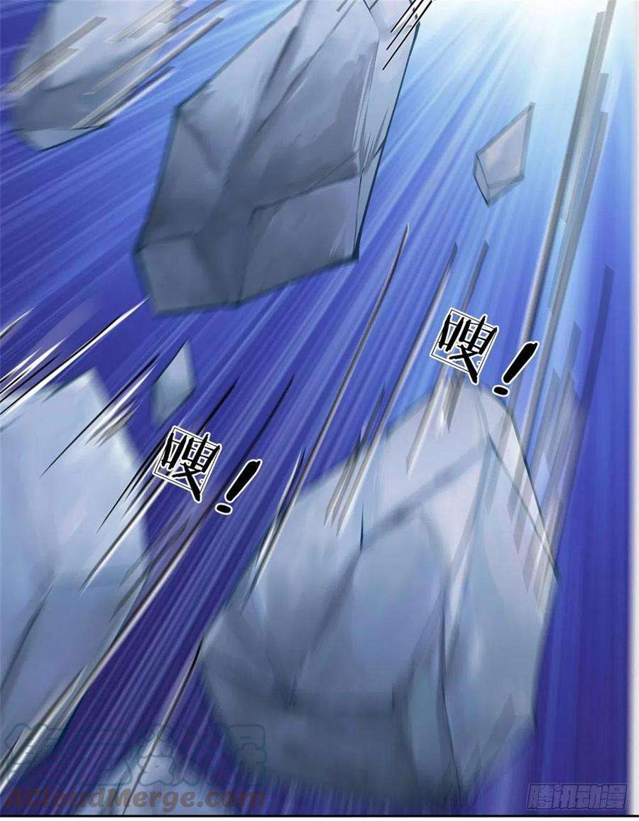 掌门不对劲119话 不死蝉蜕功