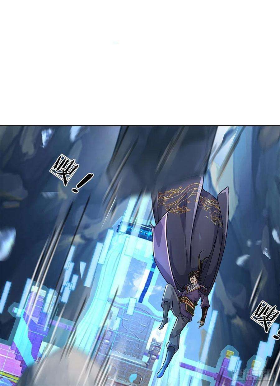 掌门不对劲119话 不死蝉蜕功