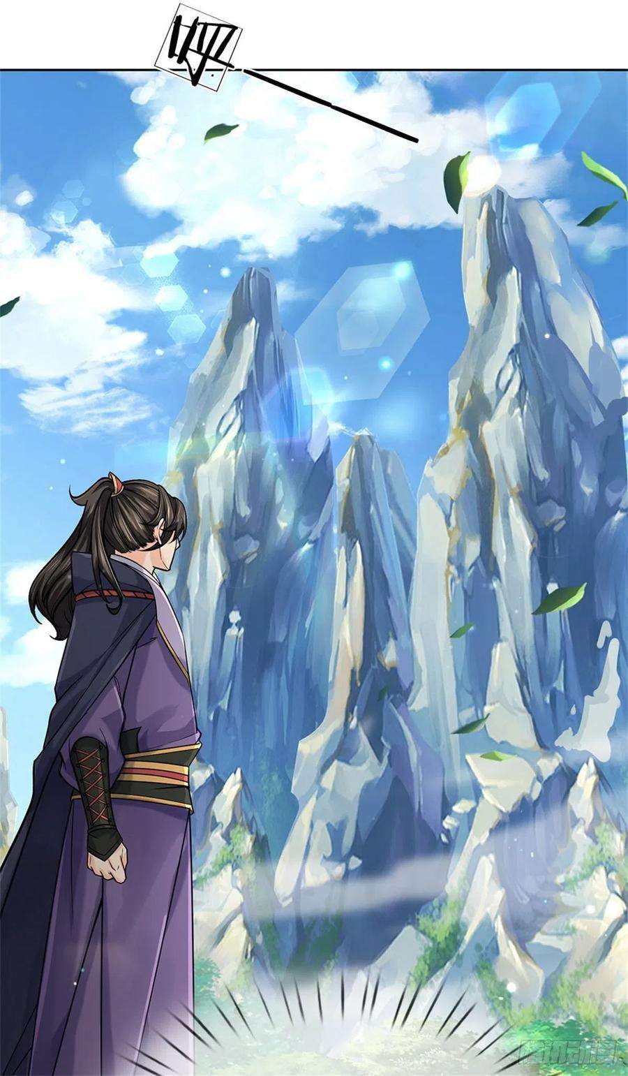 掌门不对劲119话 不死蝉蜕功