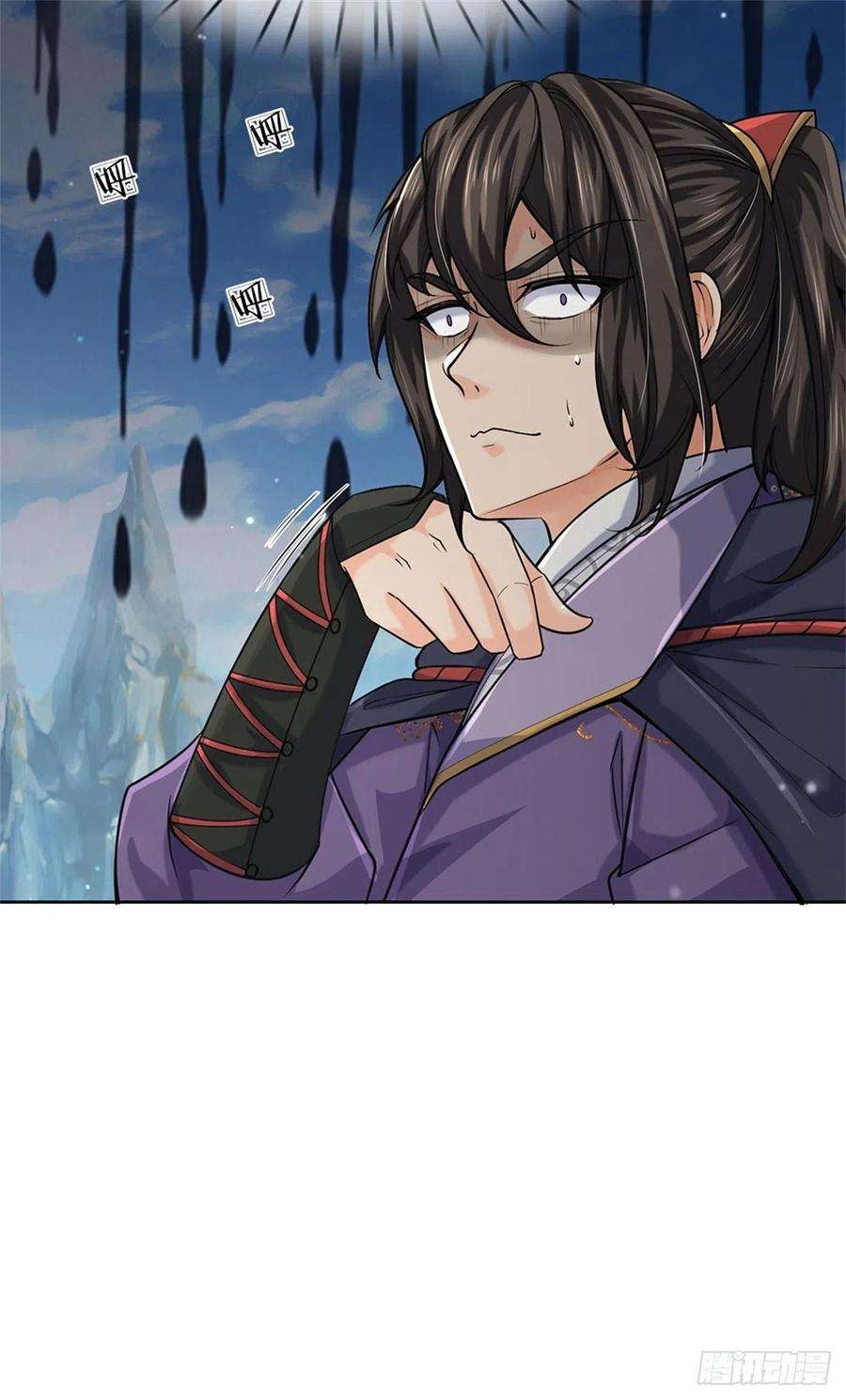 掌门不对劲119话 不死蝉蜕功