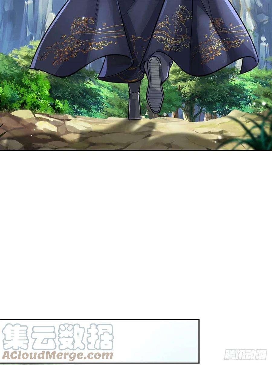 掌门不对劲119话 不死蝉蜕功