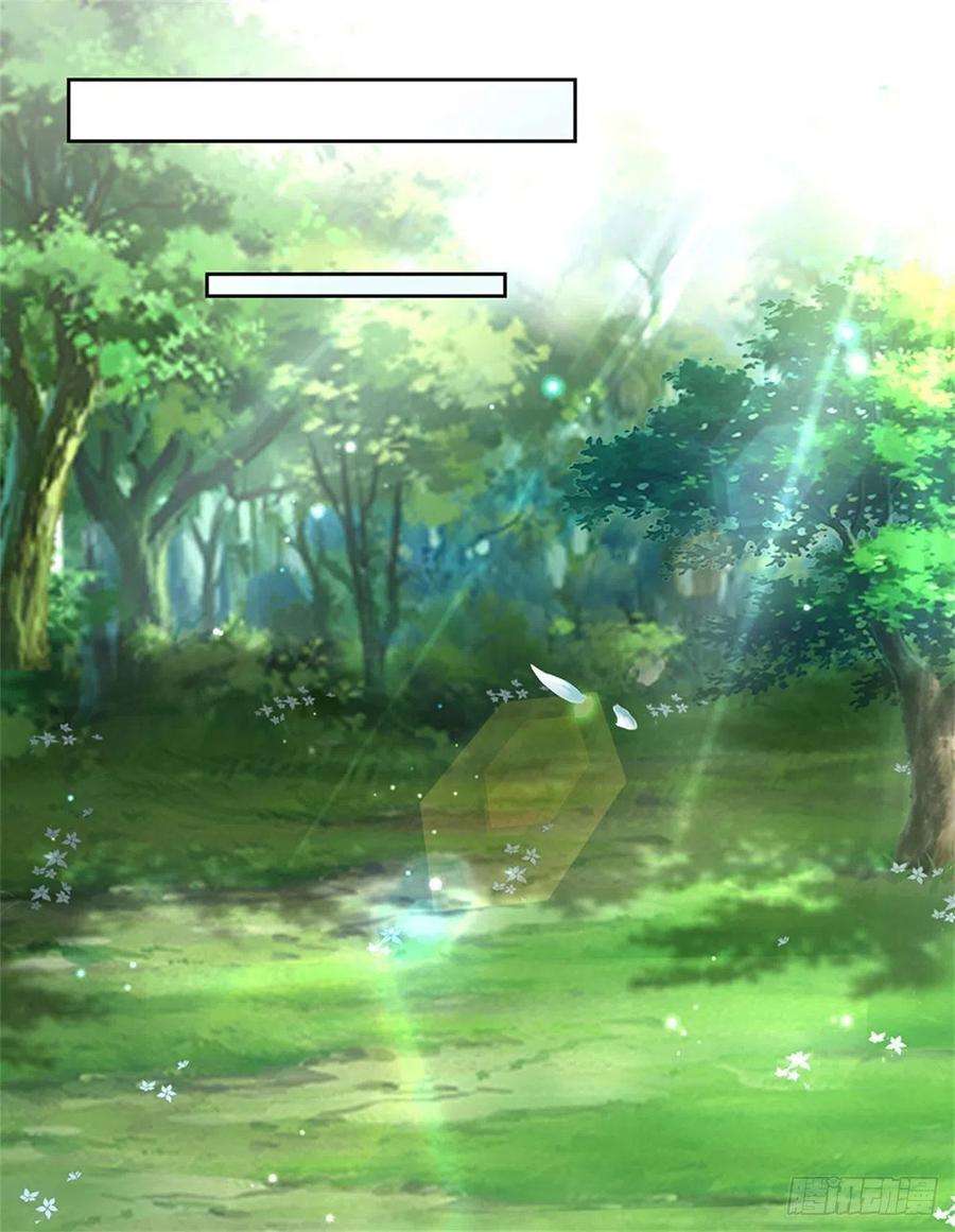 掌门不对劲119话 不死蝉蜕功