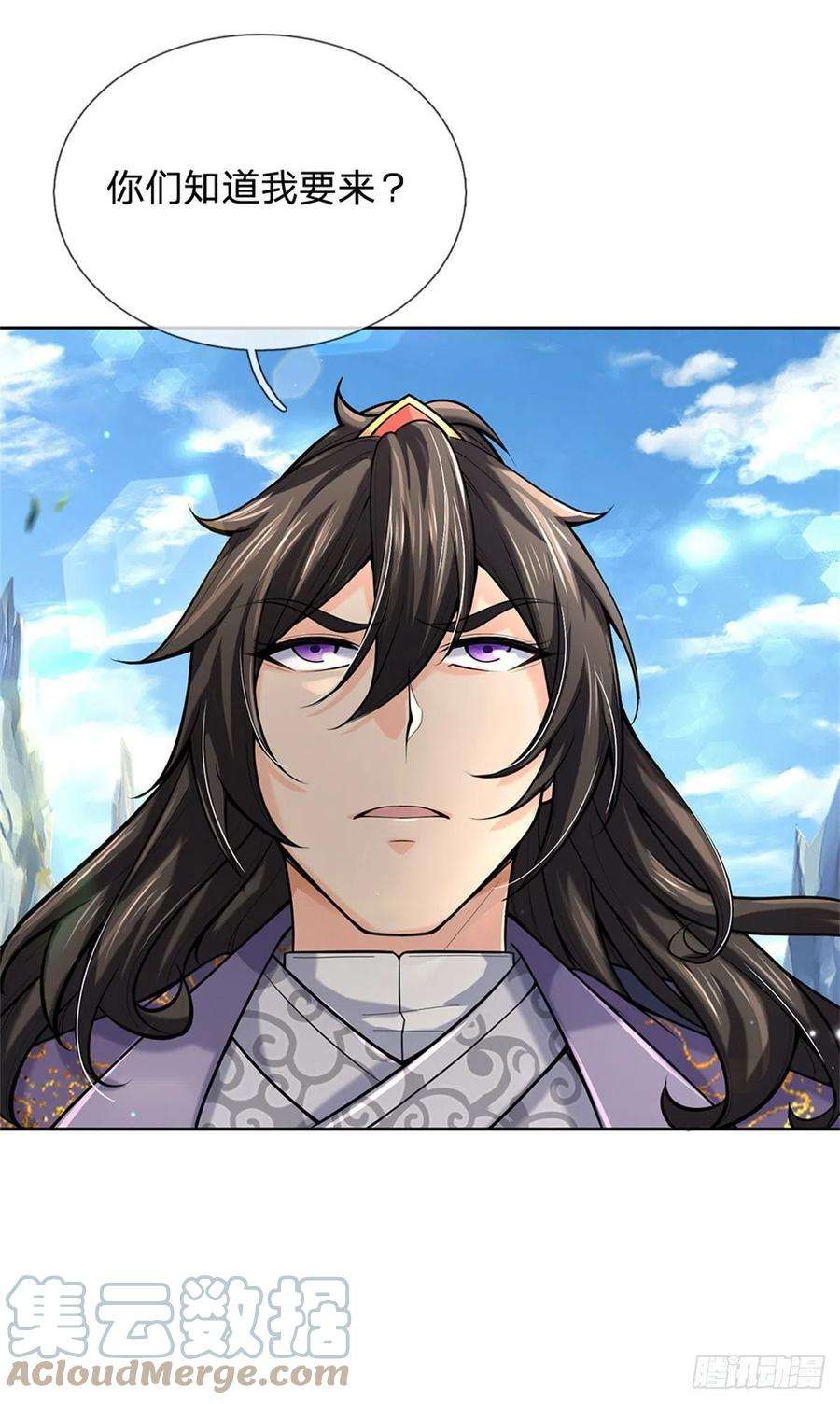 掌门不对劲119话 不死蝉蜕功