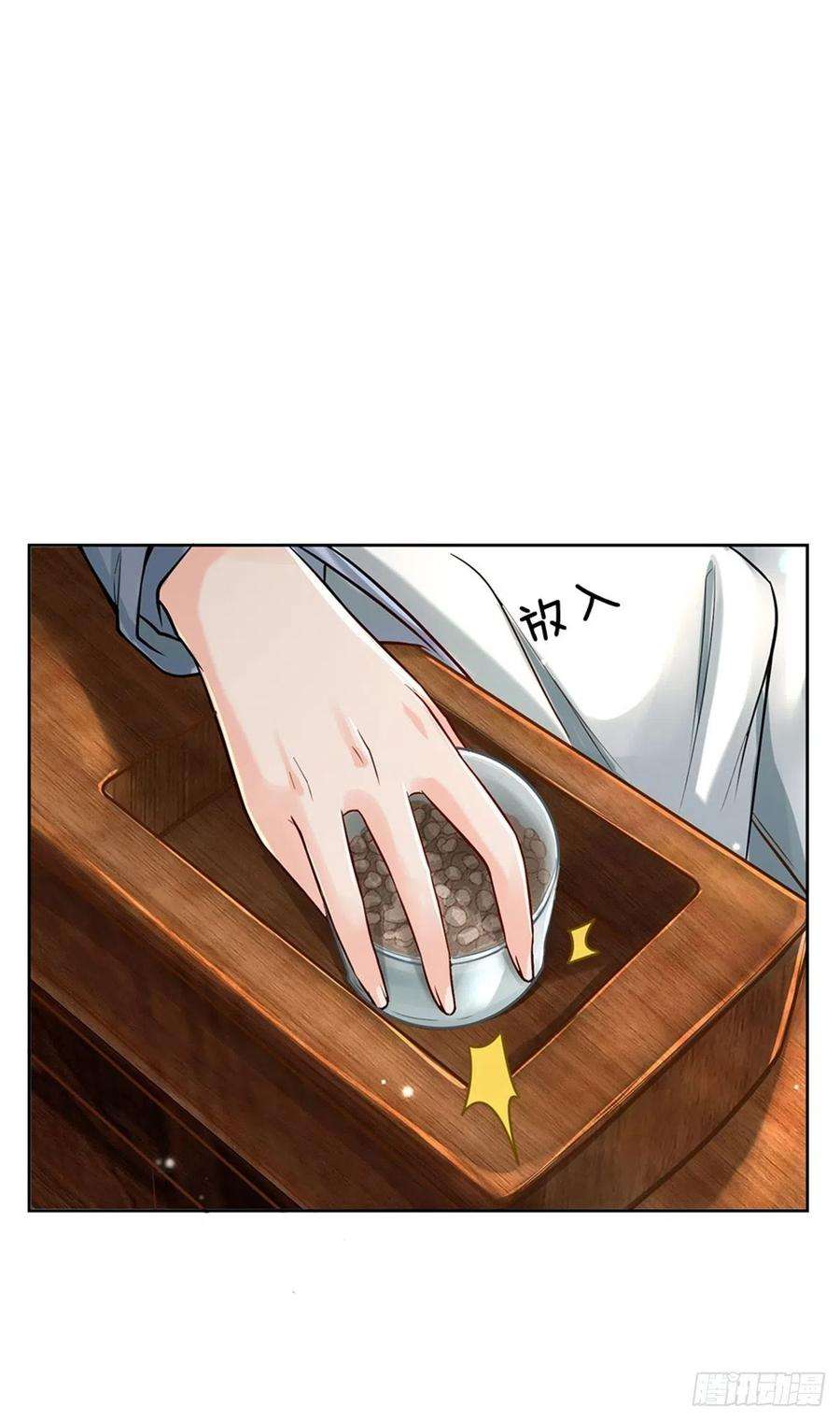 掌门不对劲119话 不死蝉蜕功