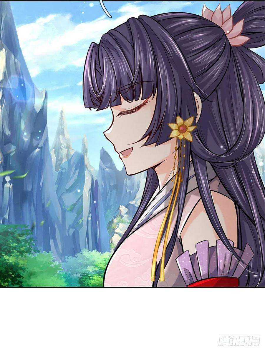 掌门不对劲119话 不死蝉蜕功