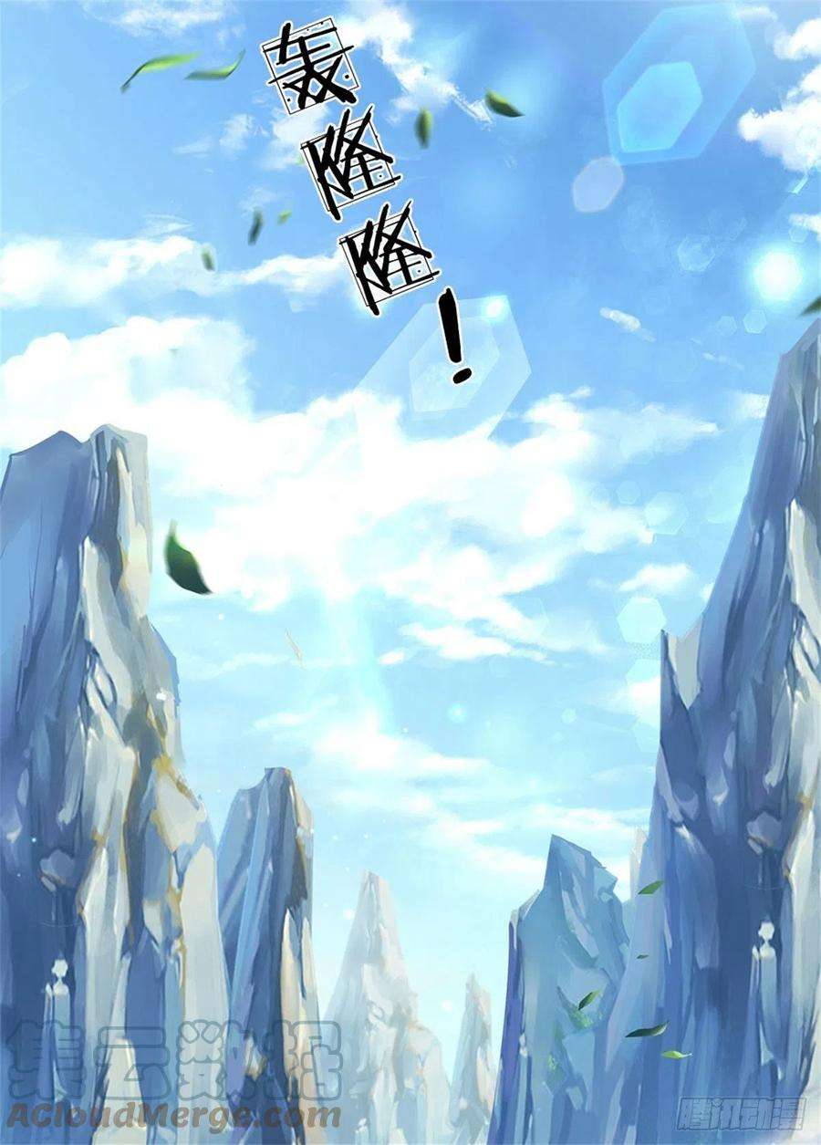 掌门不对劲119话 不死蝉蜕功