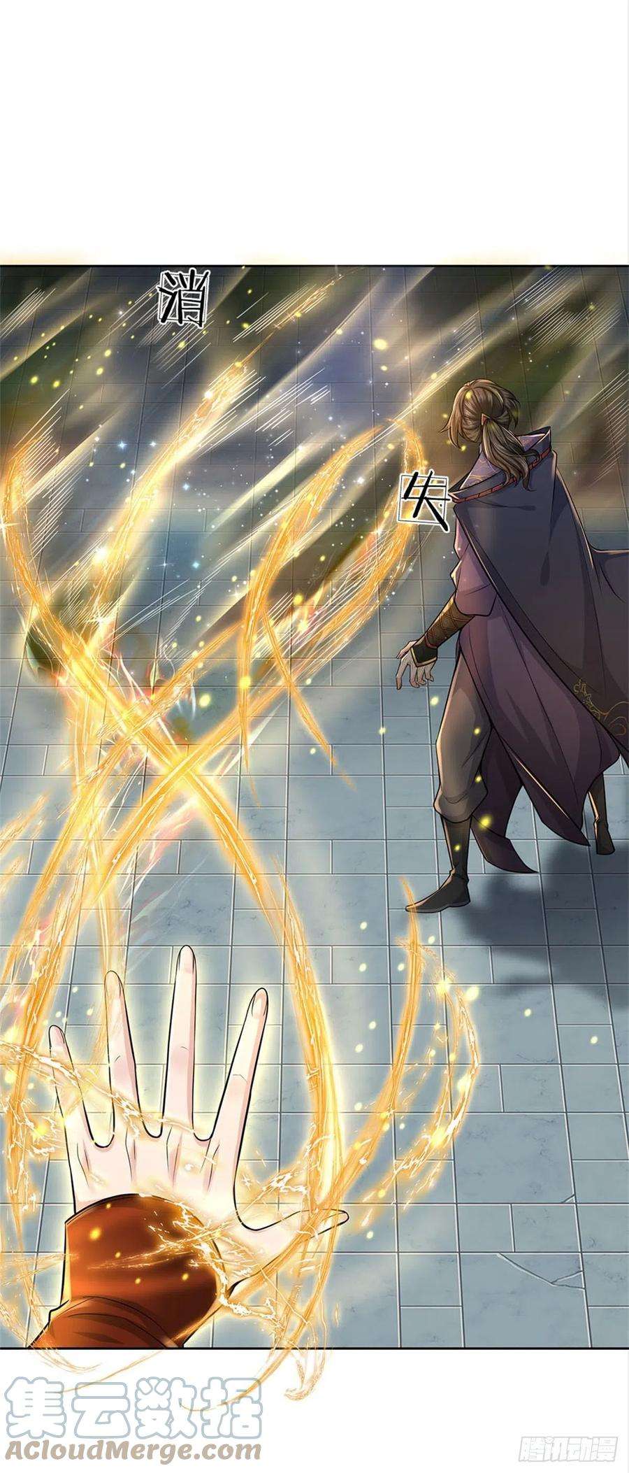 掌门不对劲120话 五分之四